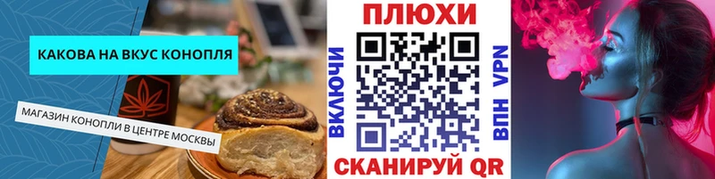 Еда ТГК марихуана  Харовск 