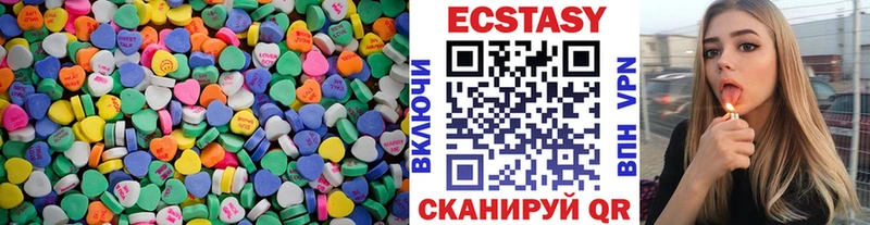 как найти закладки  KRAKEN как войти  ЭКСТАЗИ MDMA  Харовск 