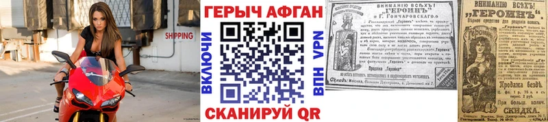 где купить   площадка телеграм  Героин VHQ  Харовск 