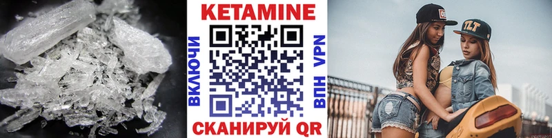 мега сайт  Харовск  даркнет какой сайт  продажа наркотиков  КЕТАМИН ketamine 
