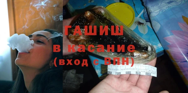 твердый Новокубанск