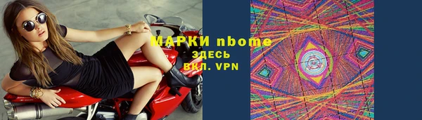 mix Новозыбков
