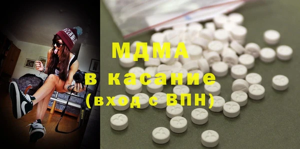 синтетический гашиш Новодвинск