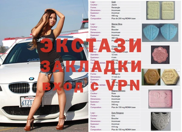 синтетический гашиш Новодвинск