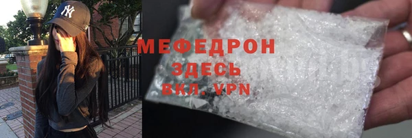 твердый Новокубанск