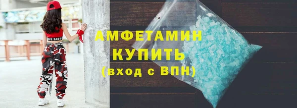 mix Новозыбков