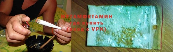 твердый Новокубанск