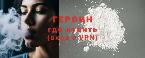 синтетический гашиш Новодвинск