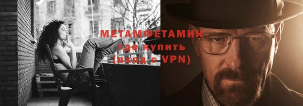 синтетический гашиш Новодвинск