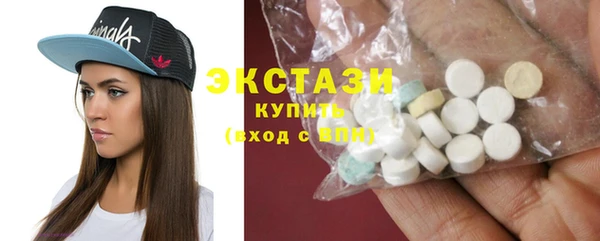 твердый Новокубанск