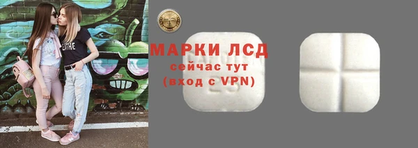 синтетический гашиш Новодвинск