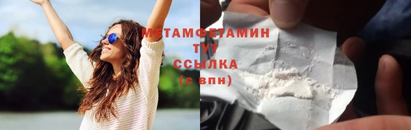 синтетический гашиш Новодвинск