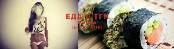 твердый Новокубанск