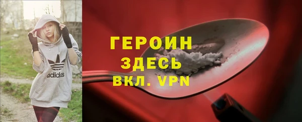 твердый Новокубанск