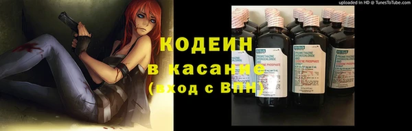 синтетический гашиш Новодвинск