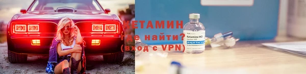 синтетический гашиш Новодвинск