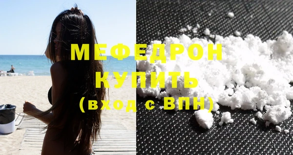 mix Новозыбков