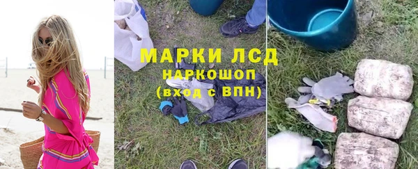 синтетический гашиш Новодвинск