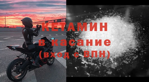 синтетический гашиш Новодвинск