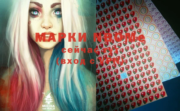 синтетический гашиш Новодвинск