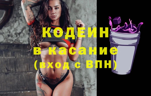 mix Новозыбков