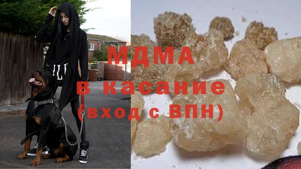 твердый Новокубанск