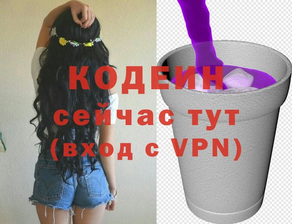 твердый Новокубанск
