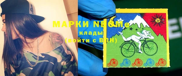 синтетический гашиш Новодвинск