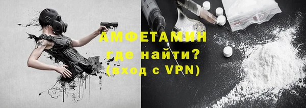 твердый Новокубанск