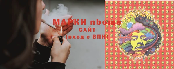 синтетический гашиш Новодвинск