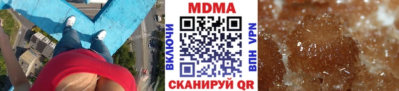 MDMA VHQ  хочу наркоту  Харовск 