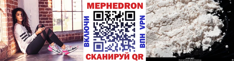 Меф 4 MMC  гидра tor  Харовск  купить наркотики сайты 