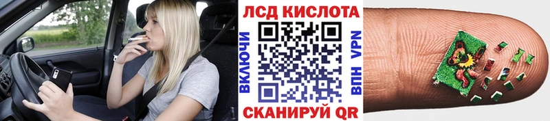 закладки  Харовск  hydra ССЫЛКА  Наркотические марки 1500мкг 