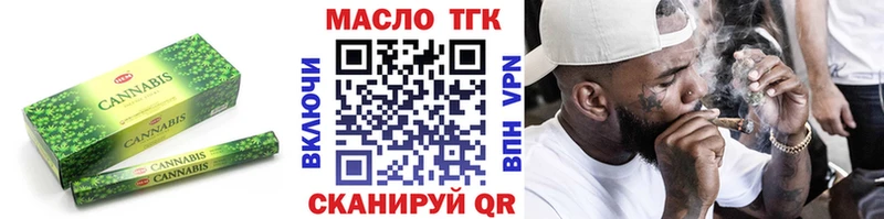 ТГК концентрат  Харовск 