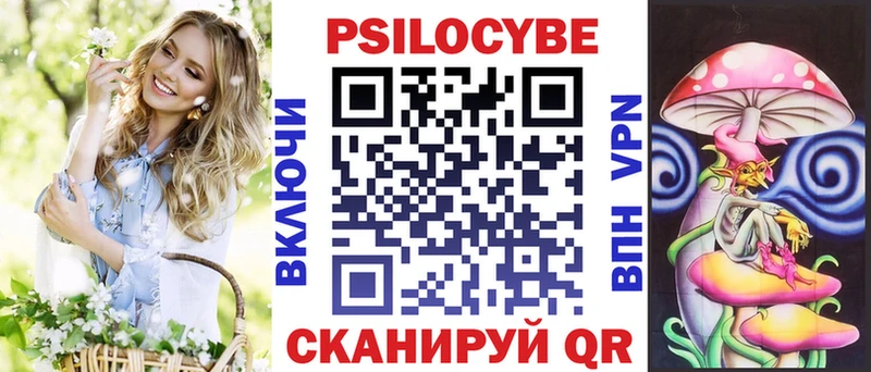 Псилоцибиновые грибы Psilocybe  Харовск 