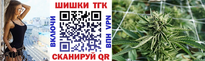 купить наркоту  блэк спрут ССЫЛКА  Бошки марихуана конопля  Харовск 